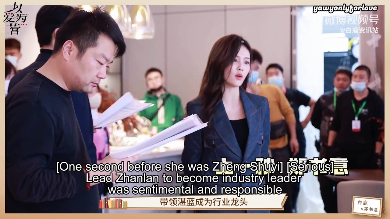 (Eng Sub) 231106 Bai Lu Info Station Only For Love Behind The Scene : Bai Mengyan Inside Zheng Shuyi's Body