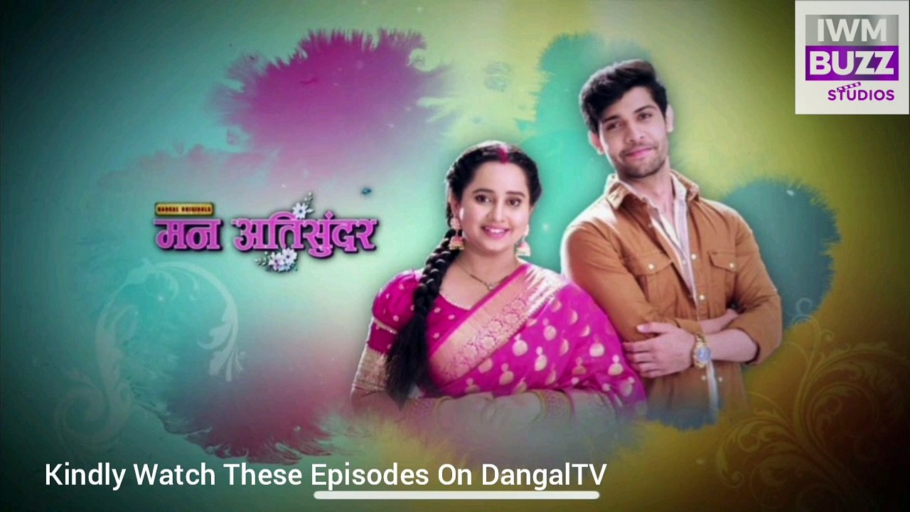 Man Atisundar | 26 December 2023 | Spoiler EP 156 | मन अतिसुंदर | किडनैपिंग को लेकर राधिका के सामने आया बड़ा सच