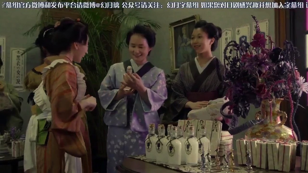 明治開化新十郎偵探帖  第05集