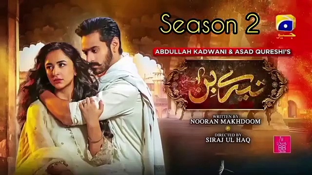 Tere Bin Season 2 Episode 3 Full Today New Review - (Eng Sub) - Tere Bin 2 Episode 3 Explained
