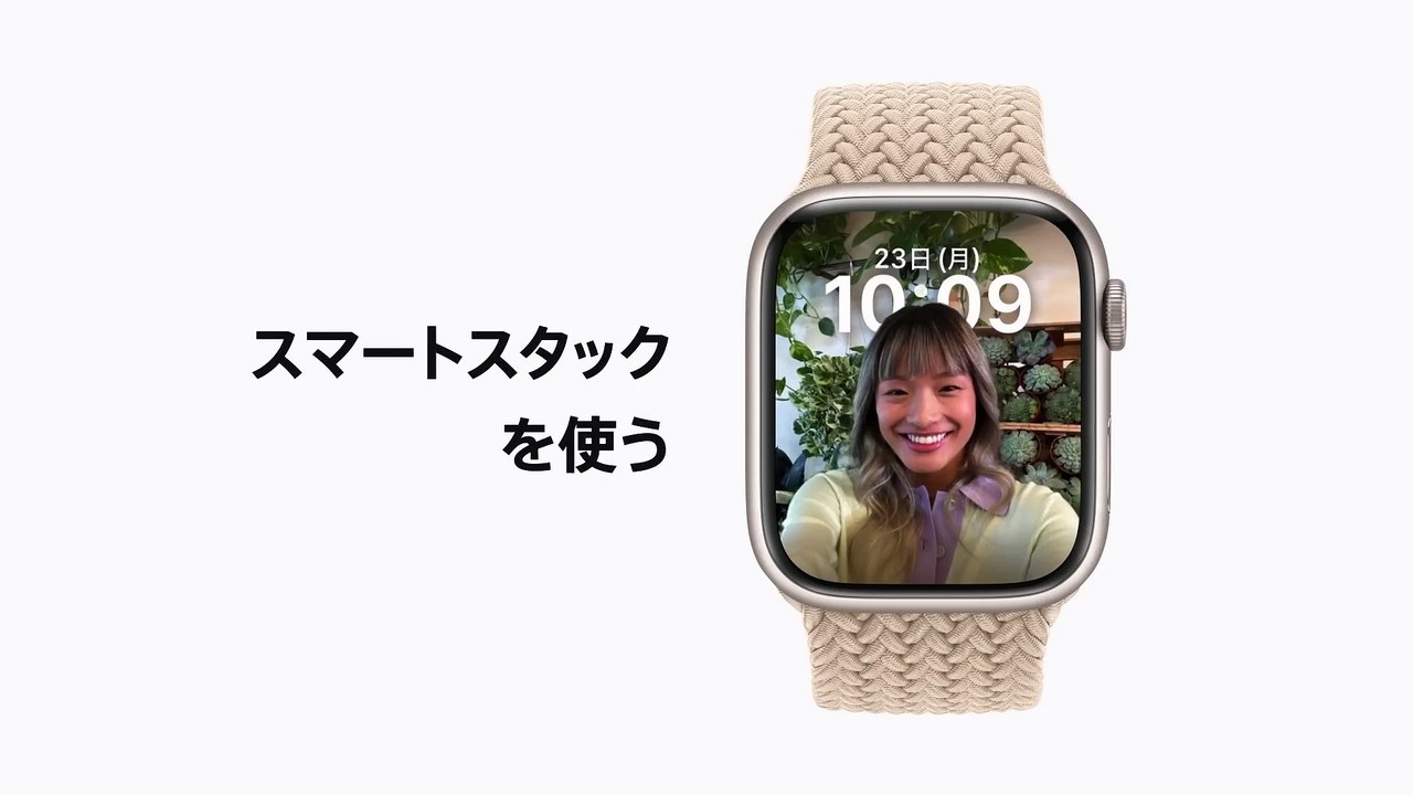 Apple Watchの使い方