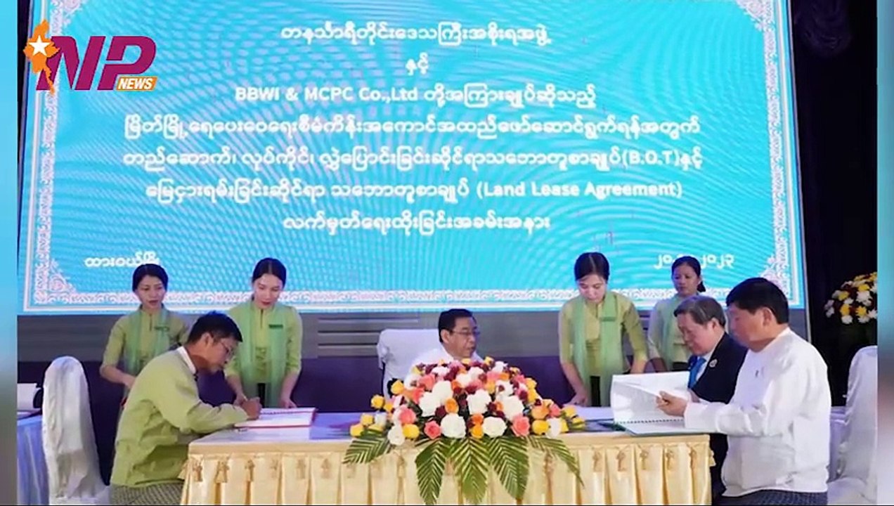 မြန်မာအရေးနှင့် နိုင်ငံတကာက ၂၄ နာရီအတွင်းဖြစ်ပေါ် ပြောင်းလဲမှုသတင်းများ