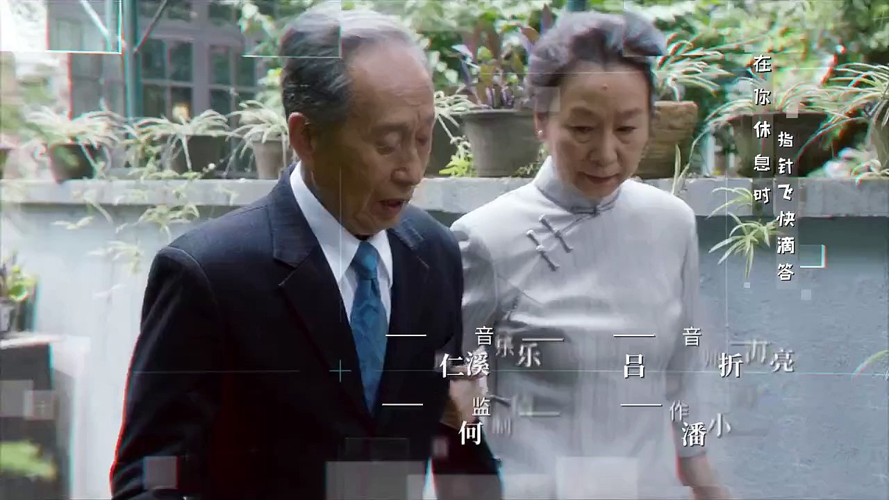 AN GIA THIÊN HẠ - TẬP 14