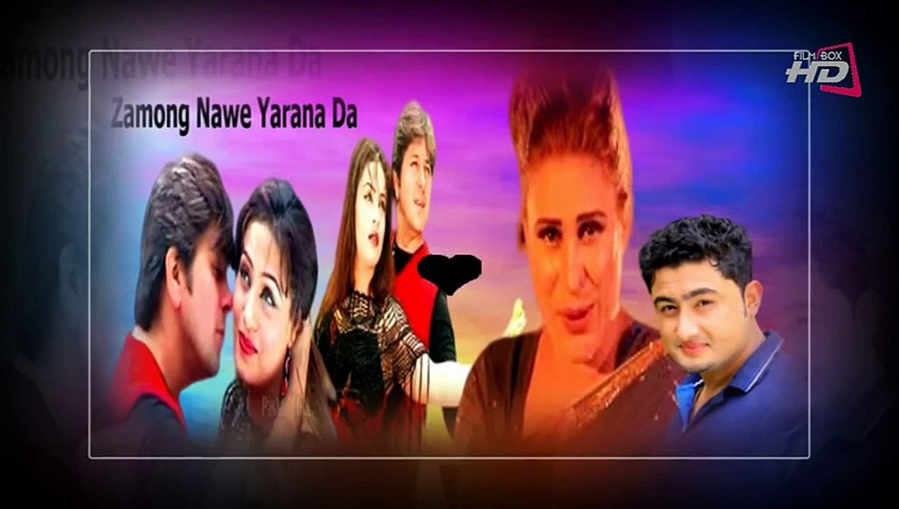 Pashto, Film Shoghlay songs