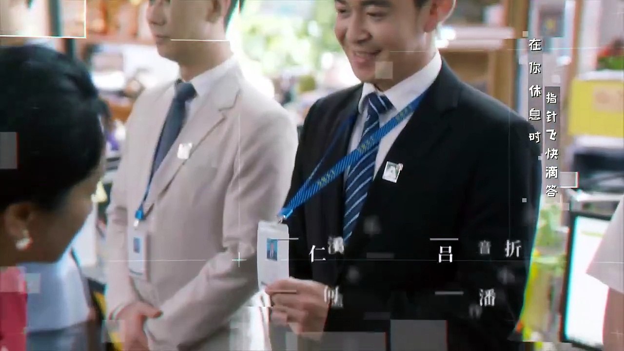 AN GIA THIÊN HẠ - TẬP 21