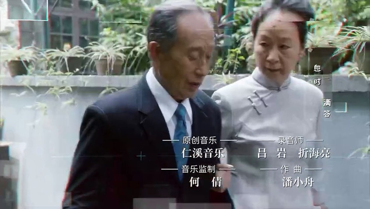 AN GIA THIÊN HẠ - TẬP 24