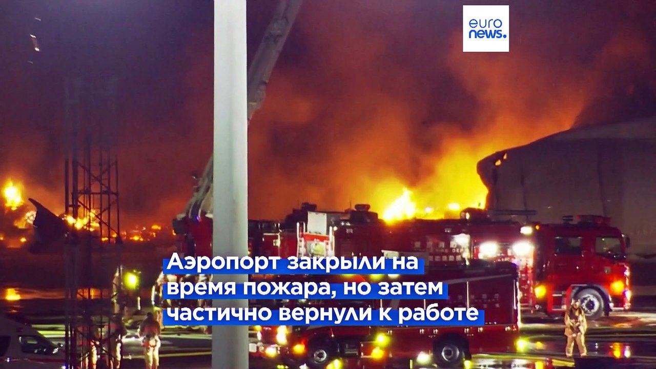 Новости дня | 3 января — утренний выпуск