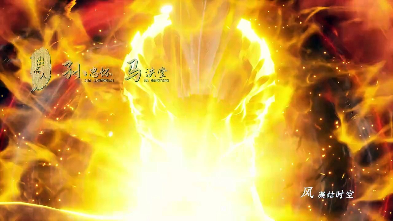 灵剑尊动画版 第448集 免费全集在线-AGE动漫