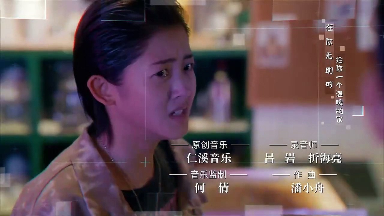 AN GIA THIÊN HẠ - TẬP 36