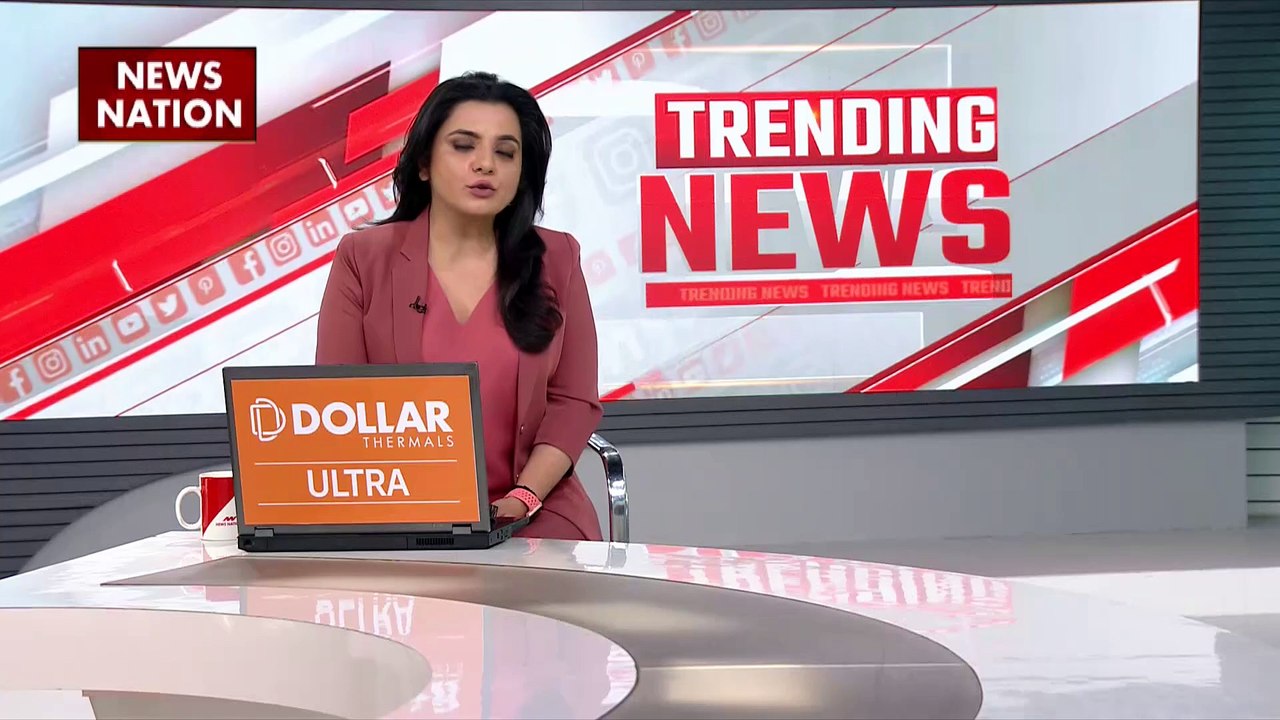 Trending News : देखिए देश और दुनिया में ट्रेंड कर रहे वीडियो Trending News में