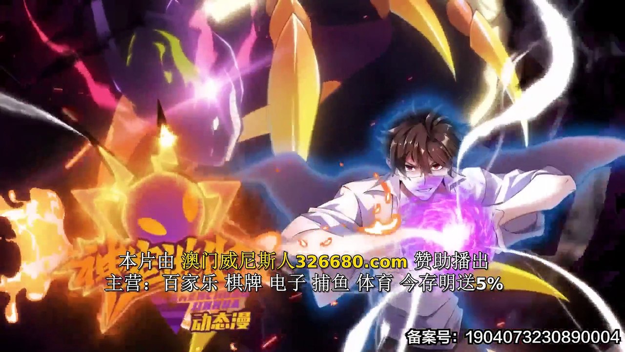 Monster Pet Evolution Episode 26 Subtitles-chikianimation.com