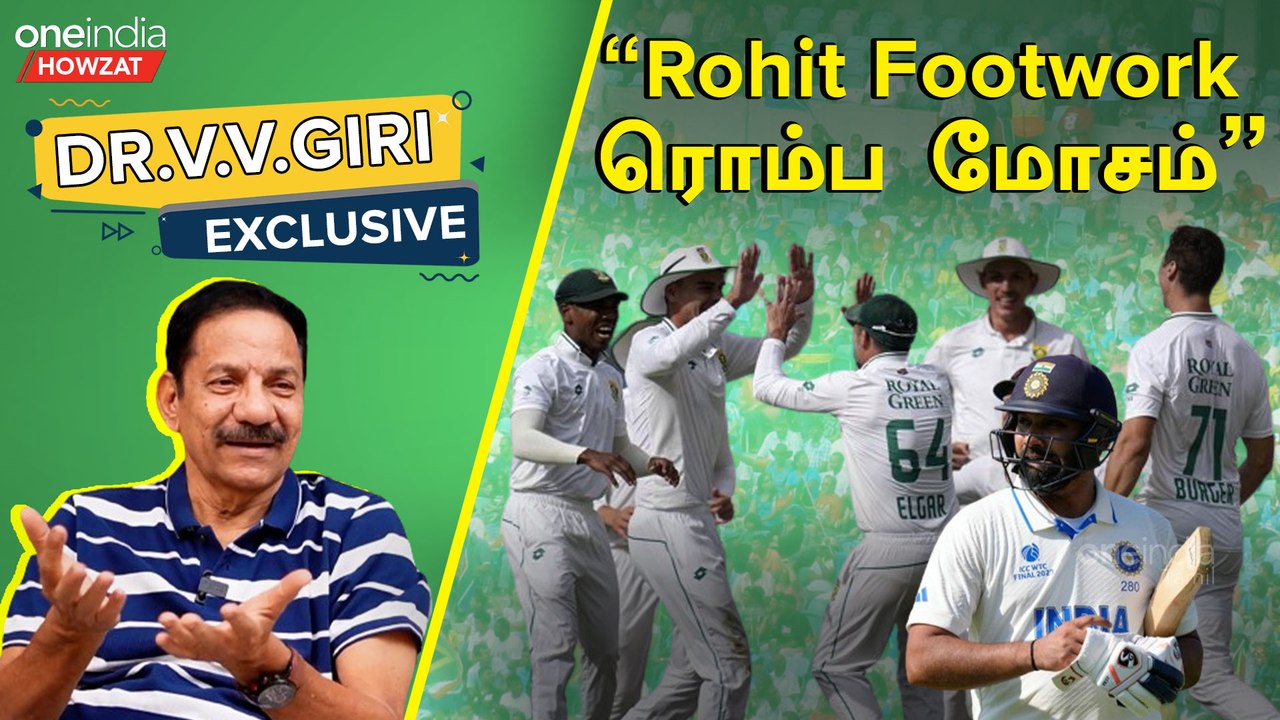 IND vs SA Test series | Rahane-க்கு chance கொடுத்திருக்கணும் - V.V.Giri