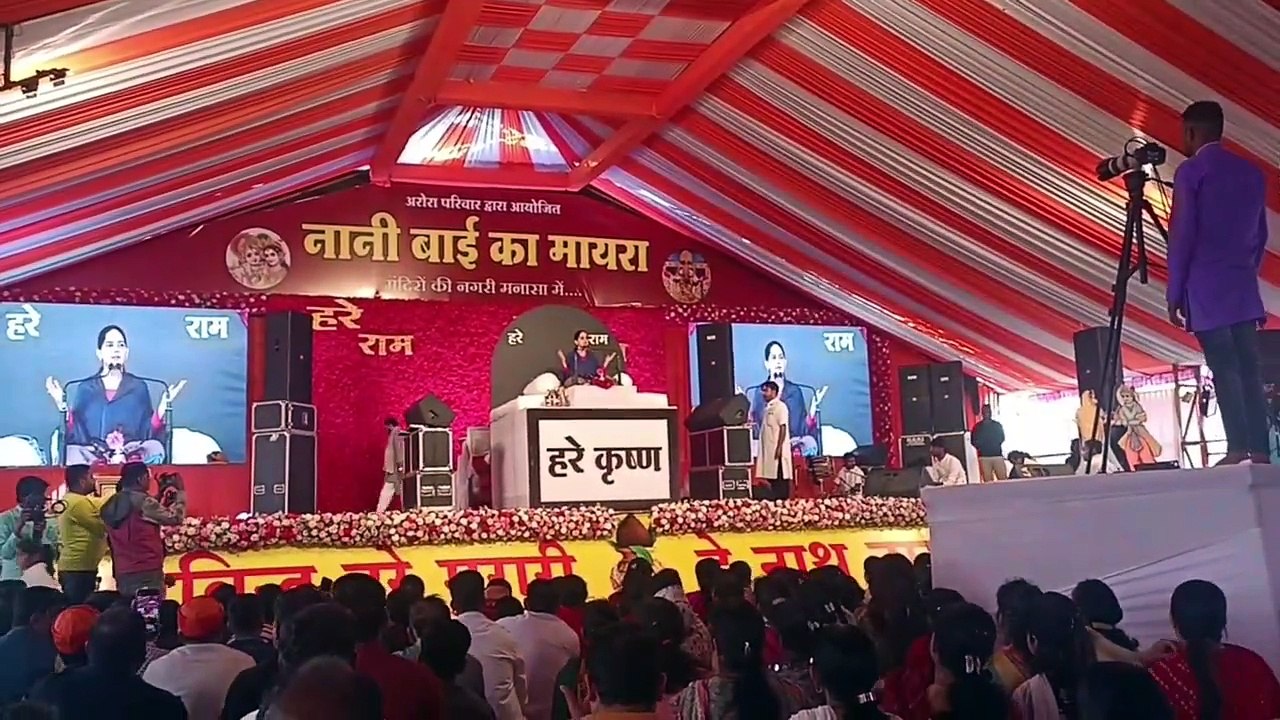 Jaya Kishori latest news in hindi