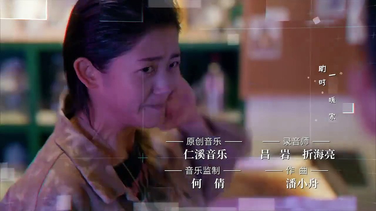 AN GIA THIÊN HẠ - TẬP 50