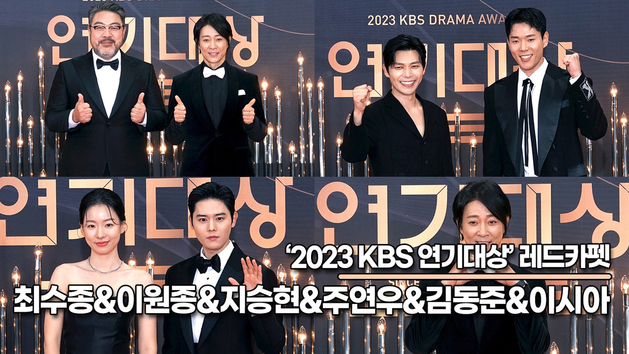 ‘고려거란전쟁’ 최수종&이원종&지승현&주연우&김동준&이시아, 24년에는 더 큰 전투씬이 옵니다!!(2023 KBS연기대상) [TOP영상]