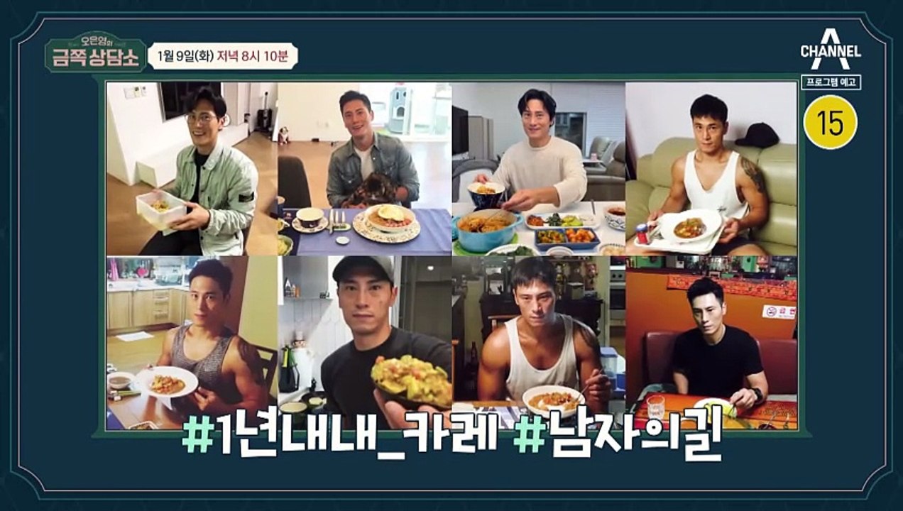 [예고] 사랑꾼 남편? or 분리불안? 아내 조유리를 대하는 남편 김재우의 행동들