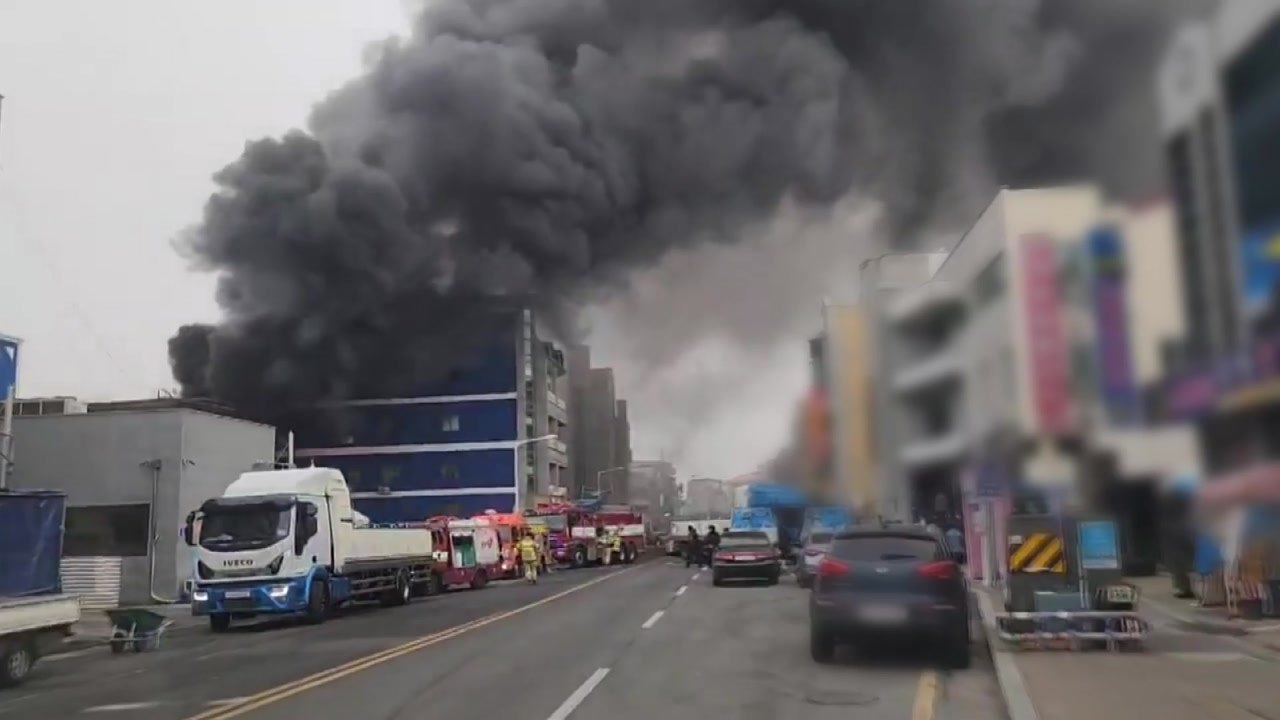 충남 보령 대천해수욕장 인근 창고에 화재 / YTN