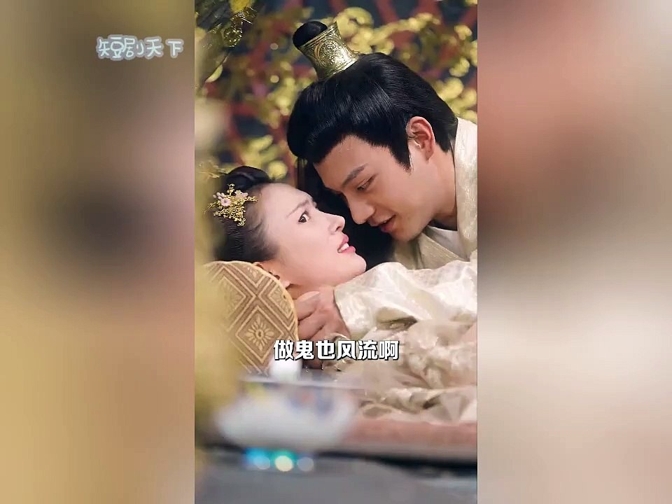 14 穿越短剧《醉卧美人膝，醒掌天下权》 1