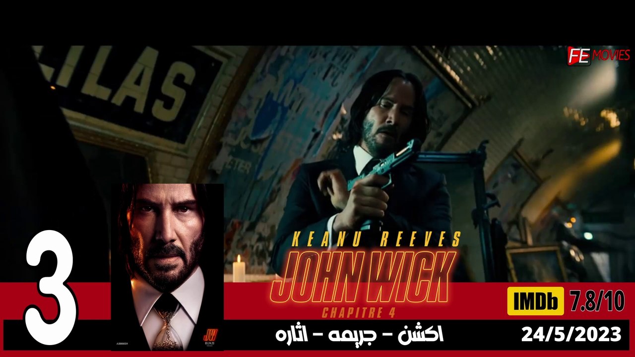 افضل 10 افلام اكشن 2023 جديده حتى الان | افضل افلام 2023 لازم تشوفها 