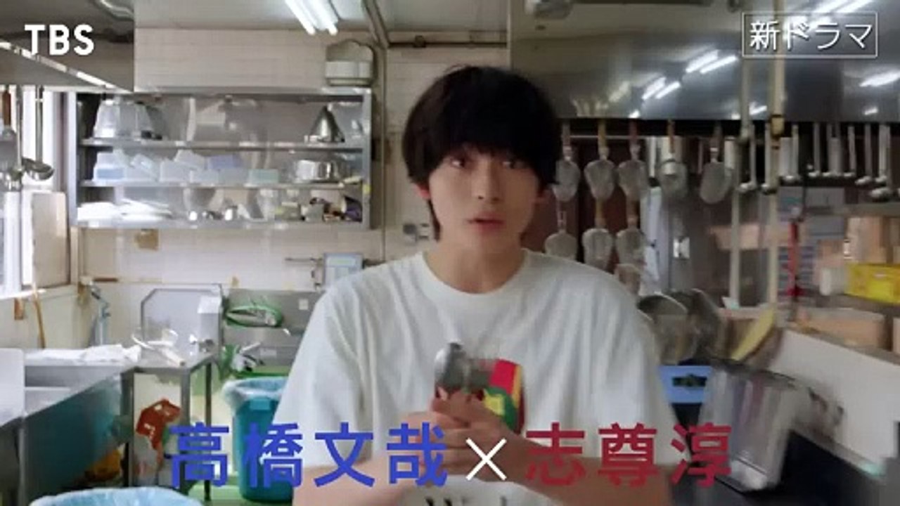 Fermat’s Cuisine Saison 1 - Trailer (JA)