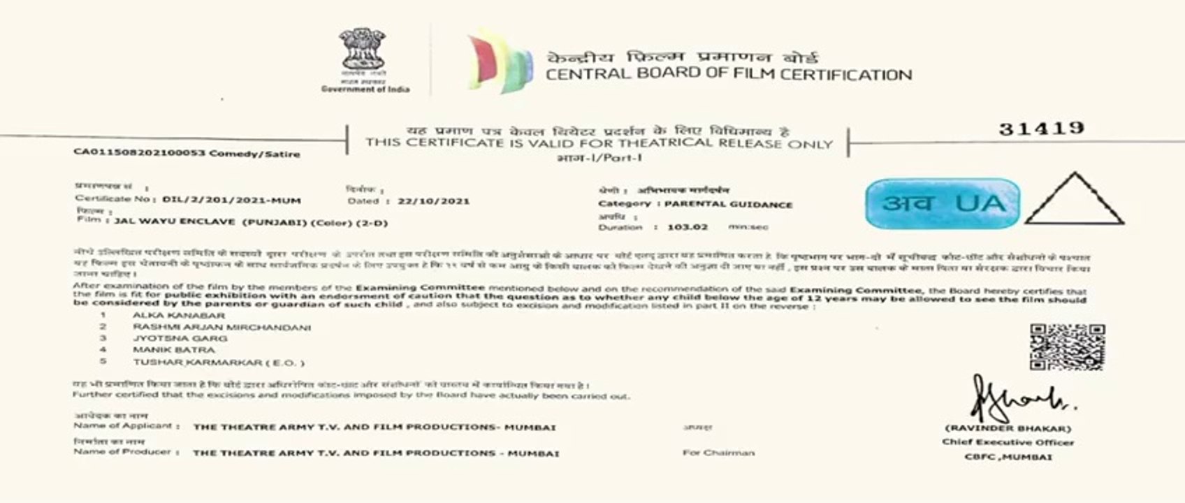 Jal Wayu Enclave 2024 full love story movie