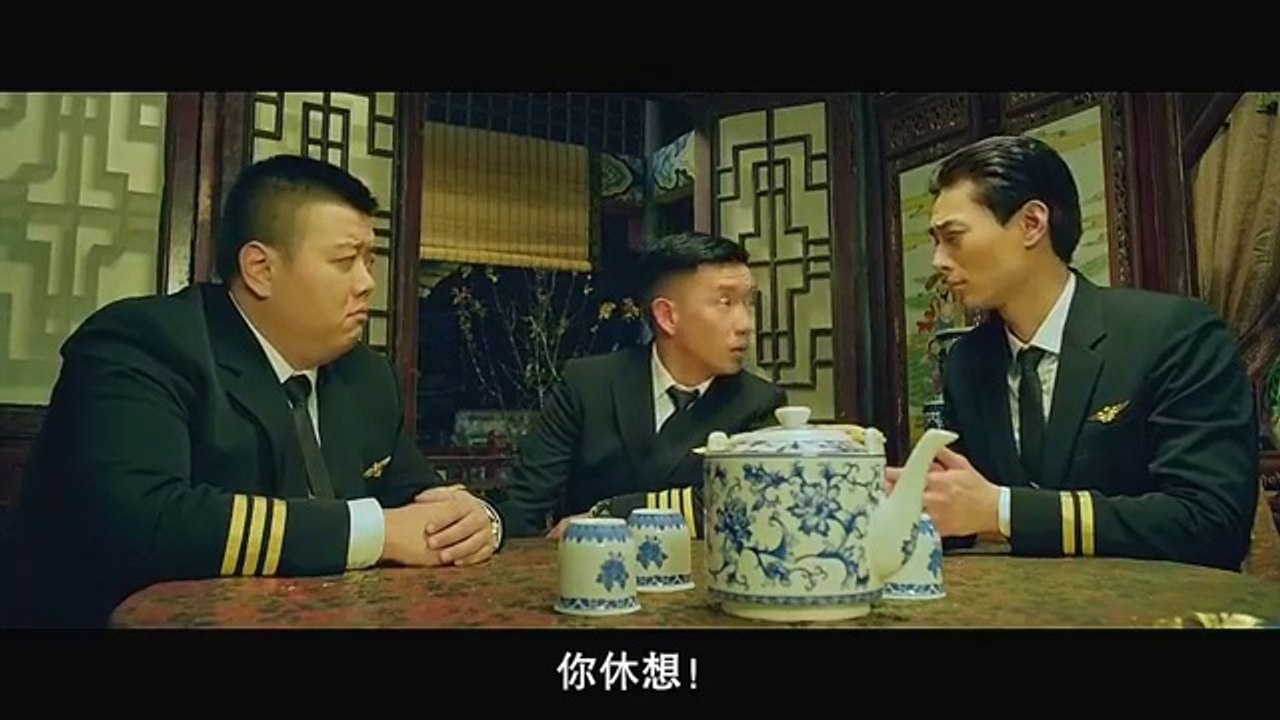 Flirting in the Air 唐伯虎點秋香之衝上雲霄
