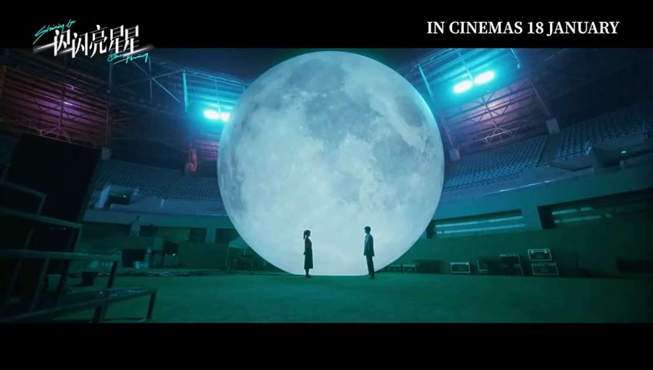 Shining For One Thing | Trailer 1