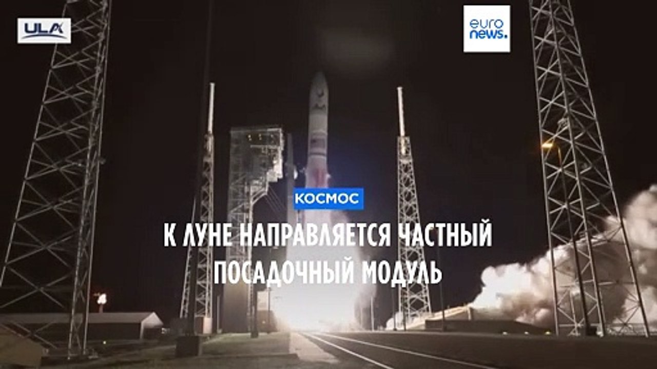 К Луне летит первый в мире частный посадочный модуль