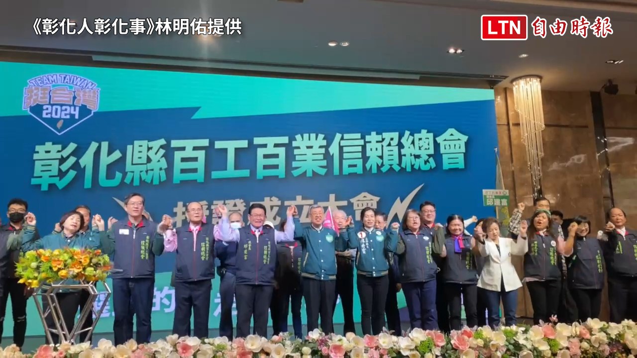 彰化焚化爐大戰！林佳龍喊話：焚化爐確定不會蓋（《彰化人彰化事》林明佑提供）