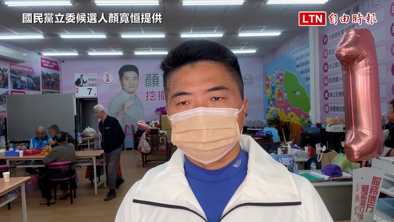 林靜儀控6千萬債權擔保未申報  顏寬恒重申皆有如實登記(顏寬恒提供)