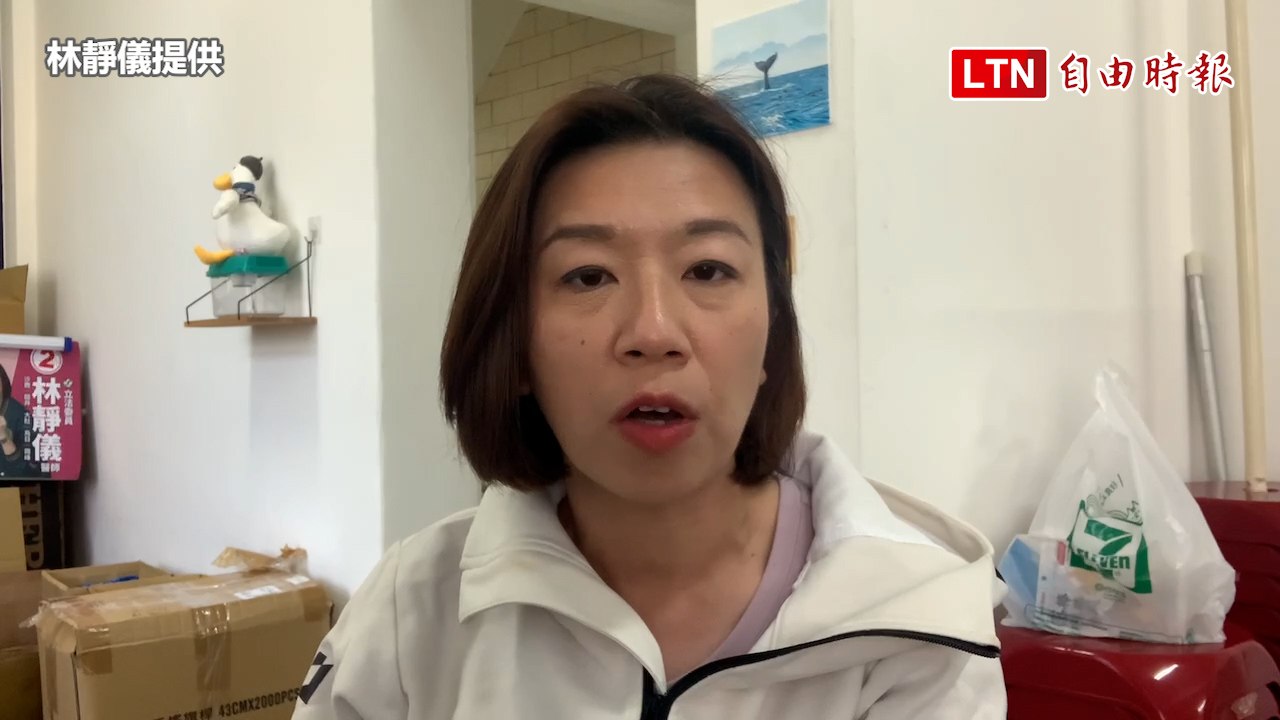 顏寬恒控抺黑明提告 林靜儀︰「臭尻川，畏人向」 做過的事還怕人講(林靜儀/顏寬恒提供）