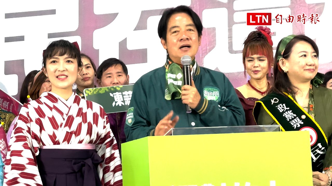 桃園新住民座談 賴清德：大家都是一家人 娘家雖不同 婆家都一樣