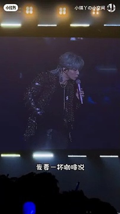 新加坡开唱买Kopi 薛之谦崩溃喊：太复杂
