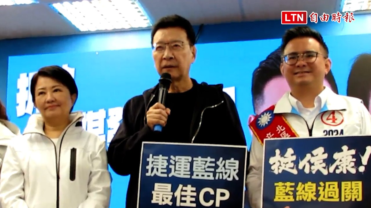 籲共機選前一週不要來、共機還是來 趙少康︰至少敢講敢要求