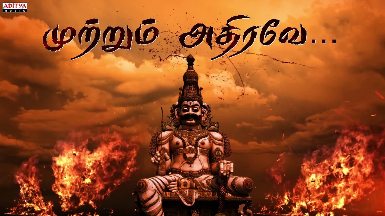 Rathnam | movie | 2024 | Official Trailer