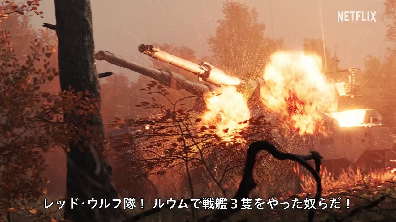 『機動戦士ガンダム：復讐のレクイエム』