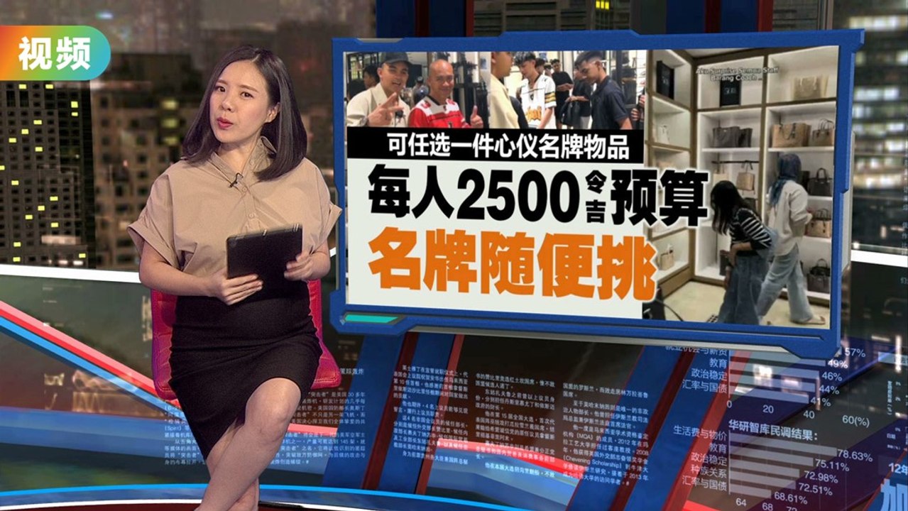 为感谢员工付出   老板奖赏每人RM2500买名牌