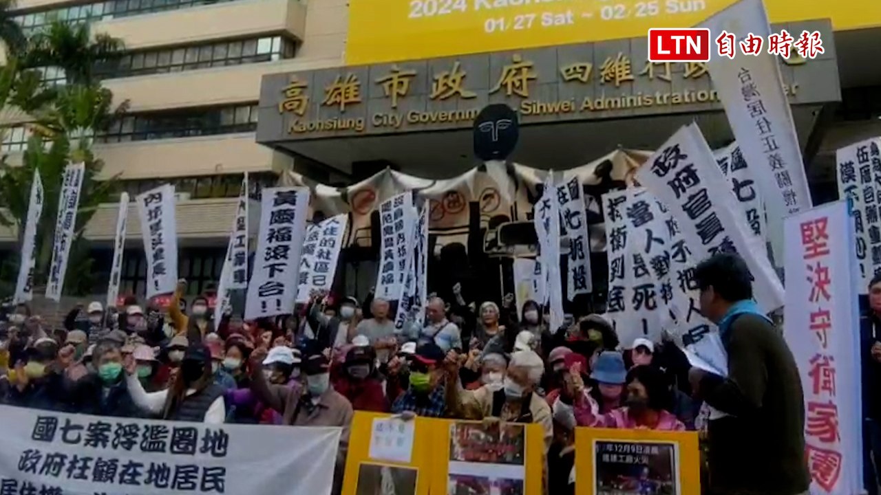 國七改路線擬徵地挨批國「欺」 高市府︰路線未定會反映民意