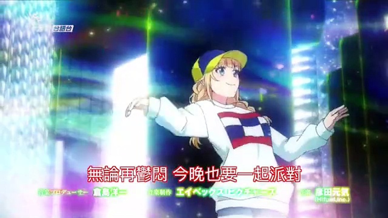 派對咖孔明(台語版) 06 -  伊莉影片區