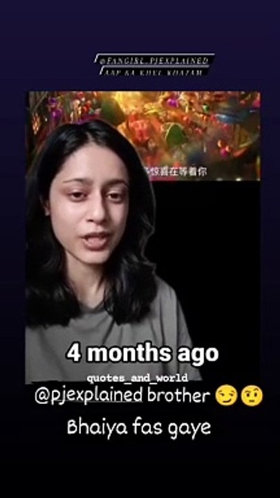 PJ Explained Crush Revealed