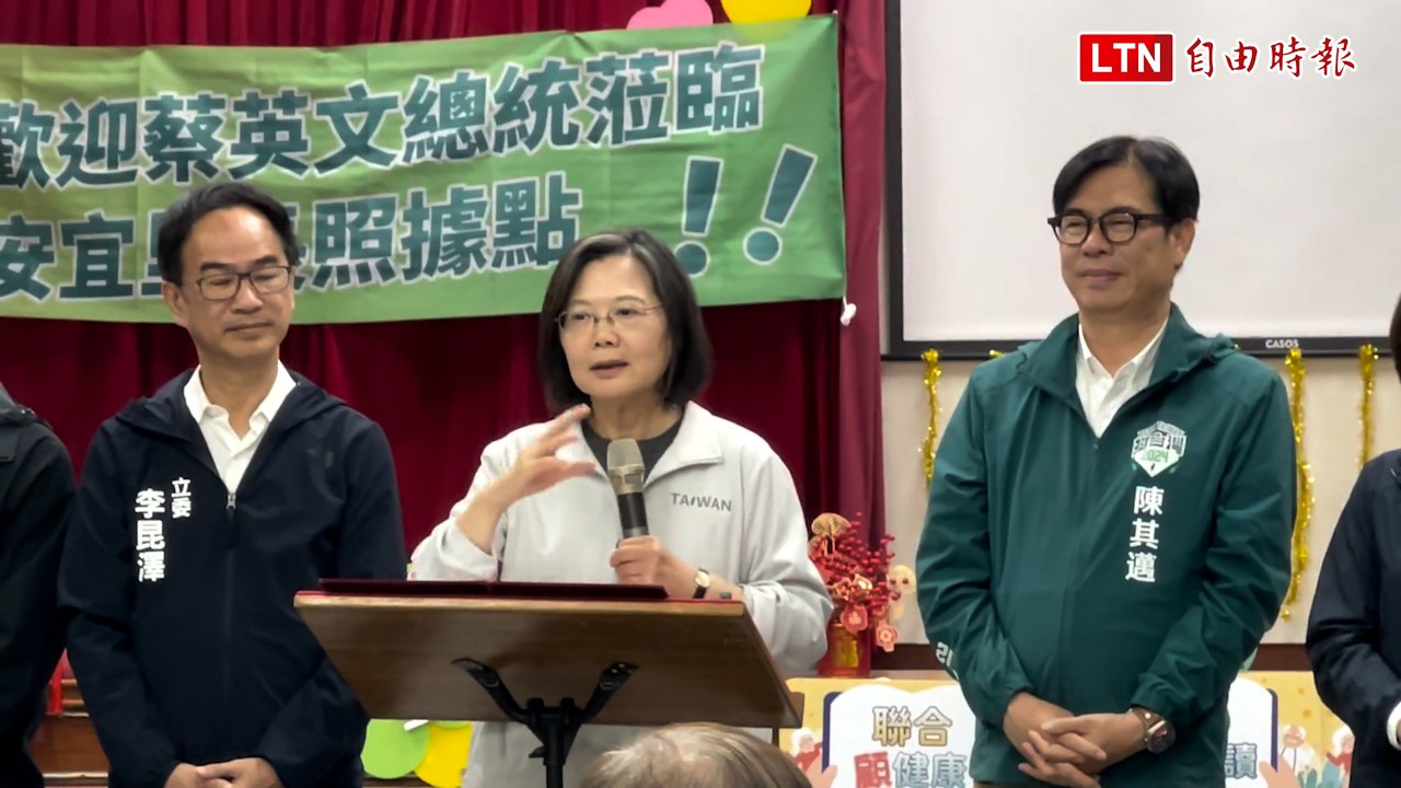 李昆澤陪同參訪C級長照據點 蔡英文：今年長照預算增至870億