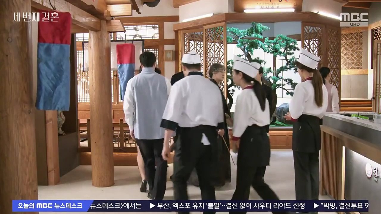 The Third Marriage EP.23 English Sub