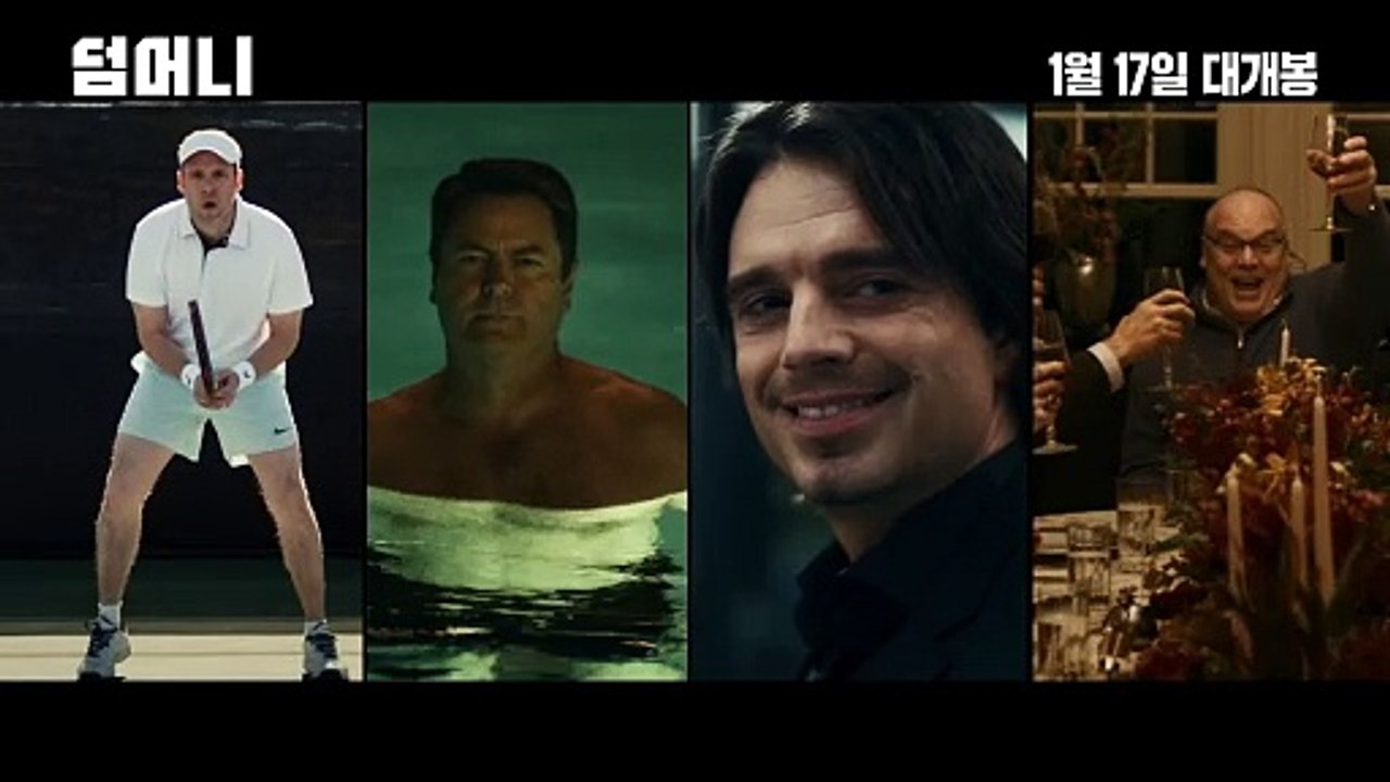 덤 머니 | movie | 2023 | Official Trailer