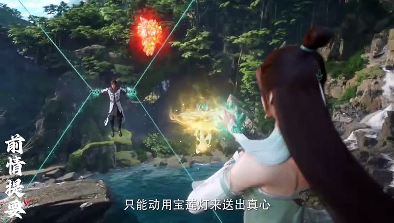 遮天 动画版 第39集 免费全集在线-AGE动漫