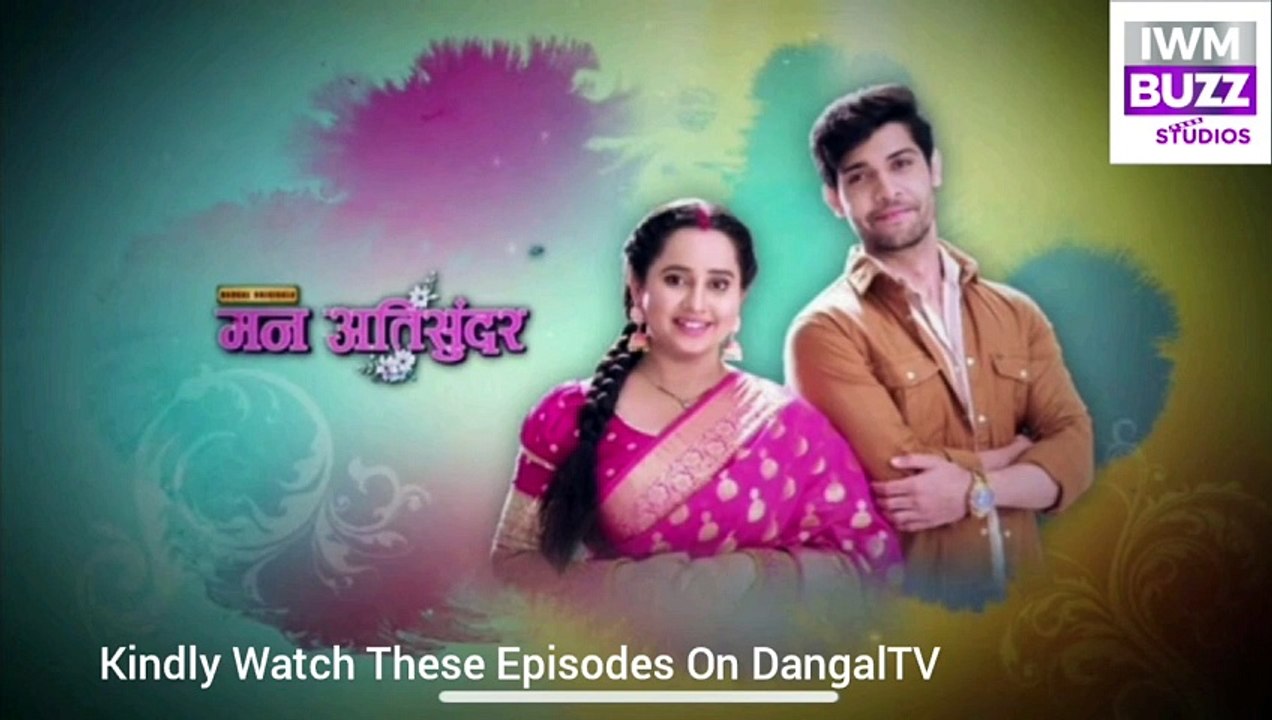 Man Atisundar | 10 January 2024 | Spoiler EP 171 | मन अतिसुंदर | राधिका ने जलाई कली की शादी की चुनरी