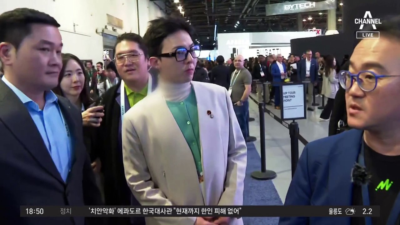 ‘마약 무혐의’ 지드래곤…美 IT전시회서 깜짝 포착