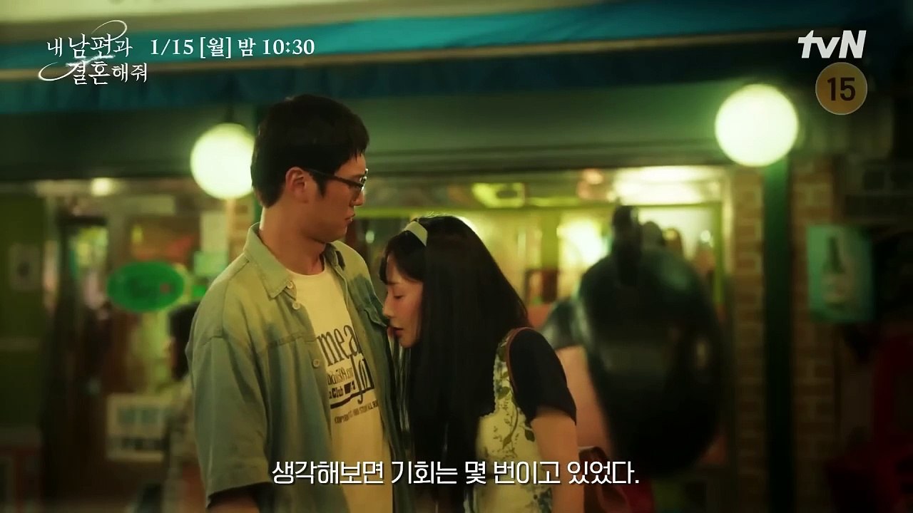 Marry My Husband _ Episode 5 Preview _ Park Min Young {ENG SUB}