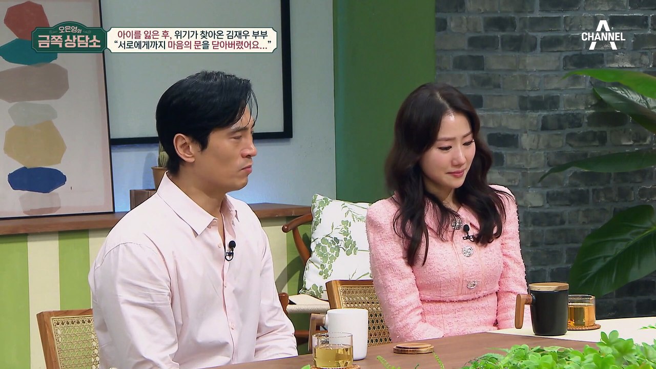 [#금쪽상담소] 위기를 극복하고 싶은 카레부부 #김재우 #조유리