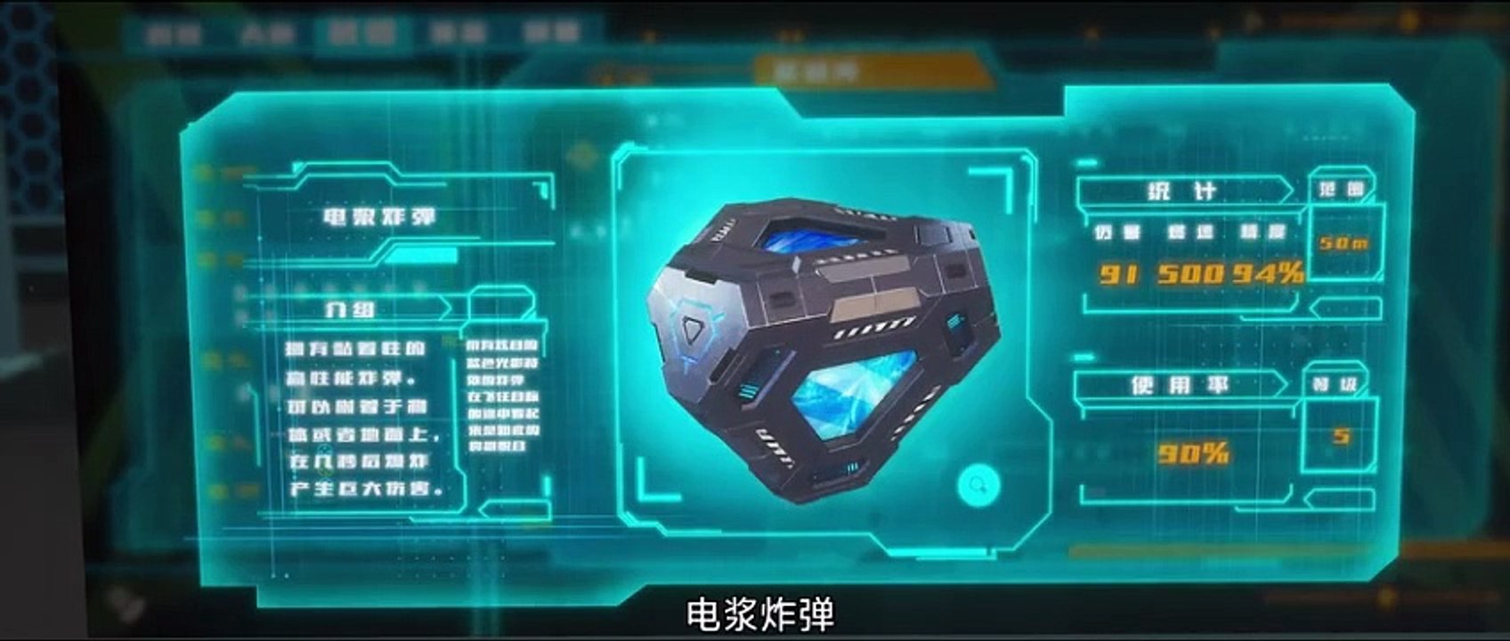 深渊游戏 第7集 免费全集在线-AGE动漫_2