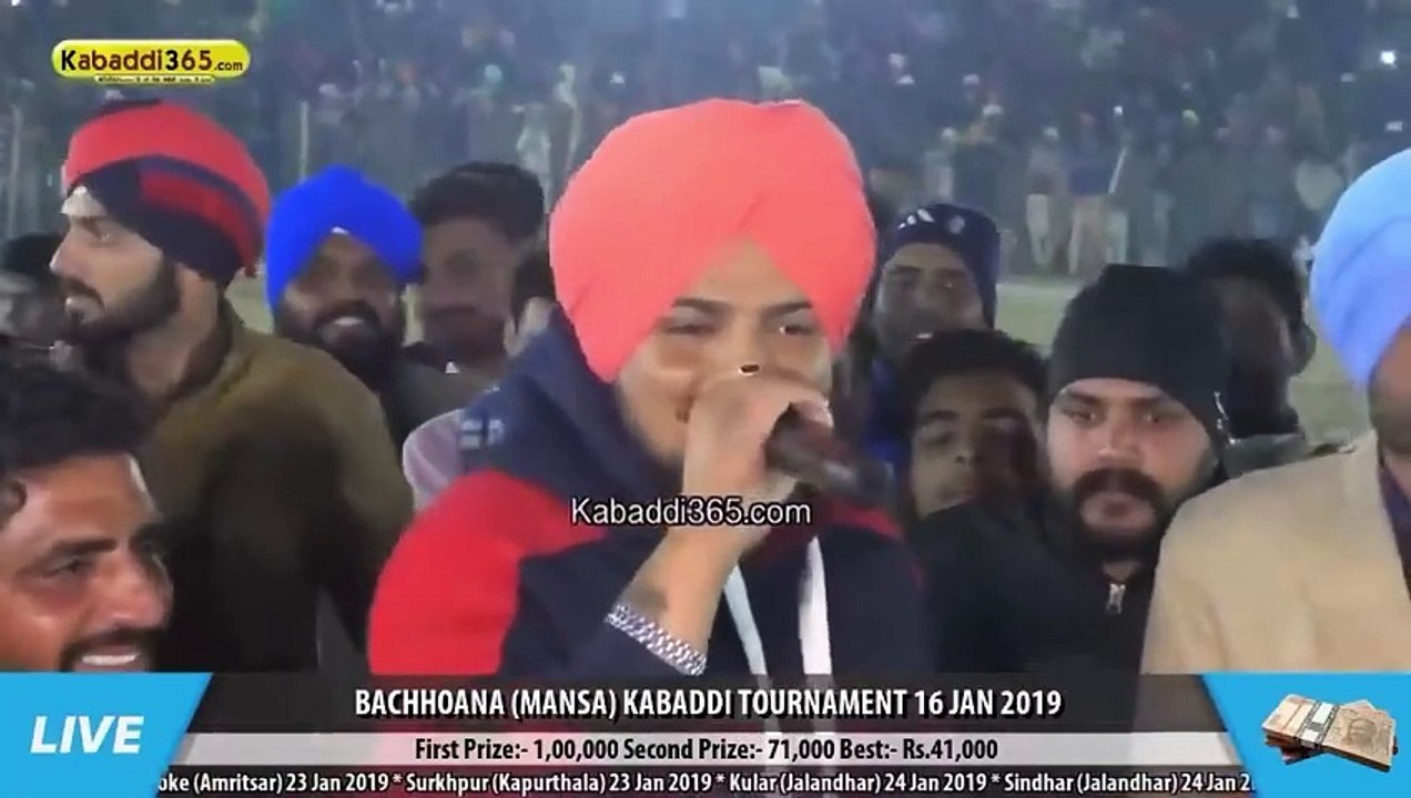 Sidhu Moosewala _ Bachhoanana Kabaddi Cup 2019 _ ਸਿੱਧੂ ਮੂਸੇਵਾਲਾ #siddhumoosewala siddhu moosewala sidhu moose wala, sidhu moose wala new song, sidhu moose wala song, sidhu moose wala all song, sidhu moose wala gana, sidhu moose wala mashup, sidhu moose